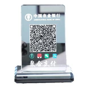 水晶二维码支付牌高档水晶立牌二维码摆台微信收款二维码摆台支付宝收款二维码牌子加好友商家二维码贴纸定制