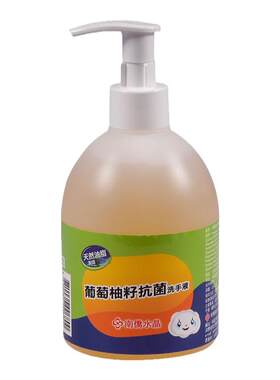 南侨通用清洁抗菌中国台湾洗手液