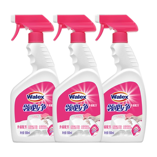 【买1送1】威洁士衣领净500ml*3衣物衬衫领口专用去污去渍领必净