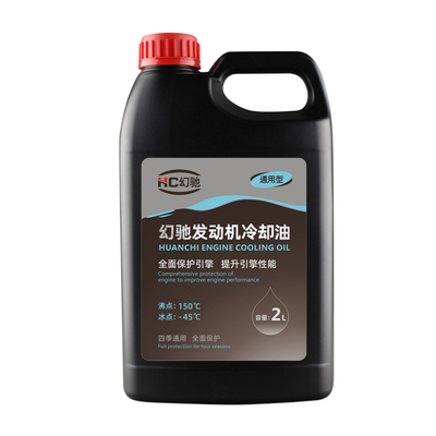 幻驰汽车无水冷却油纯油性防冻液