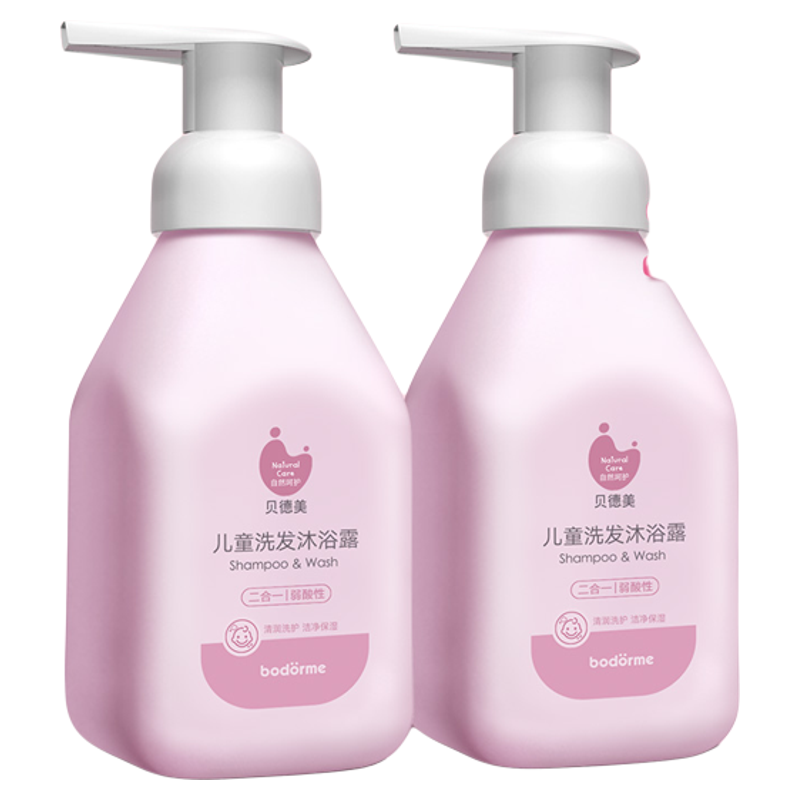 贝德美儿童洗发沐浴二合一 宝宝洗护洗发水沐浴露