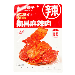 杨矮子南县麻辣肉手撕大片里脊猪肉即食安乡酱卤熟食解馋香辣零食
