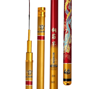 快银碳素钓鱼竿19调8H10H台钓竿超轻硬鱼杆长节手竿手杆渔具钓具
