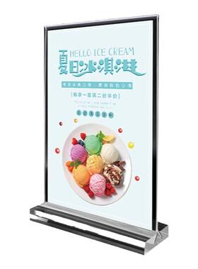 亚克力相框摆台展示架a4文件裱框