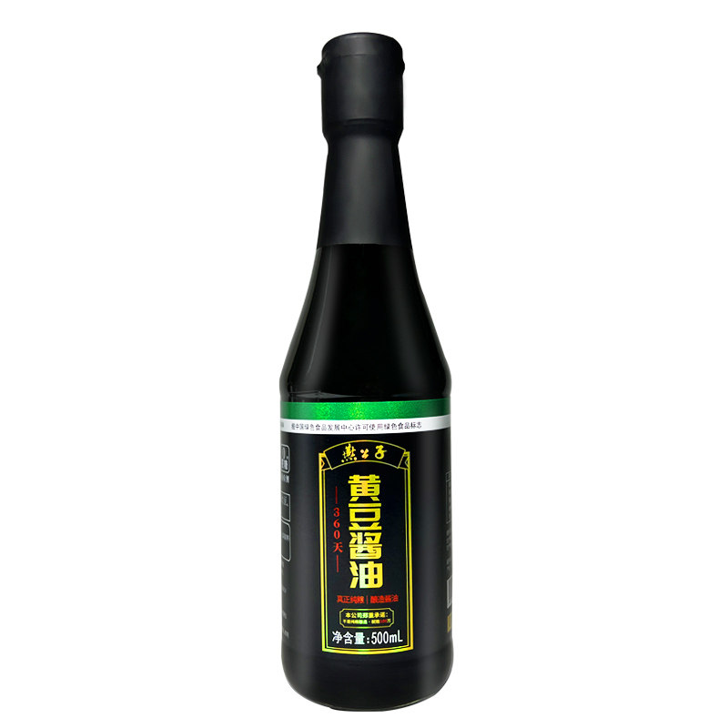 燕公子0添加酱油绿色食品10件套