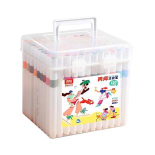 百知丙烯马克笔120色小学生专用水彩笔可水洗不透色可叠色彩色笔美术生画画笔丙烯笔幼儿园初中生涂鸦绘画笔