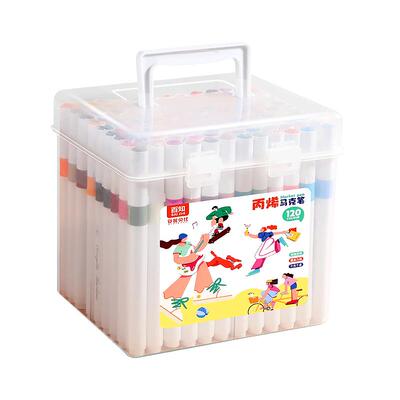 丙烯马克笔120色不透色水彩画笔