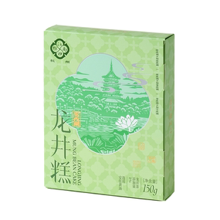 江南四雅绿豆糕独立小包装龙井糕印月糕桂花饼礼盒杭州特产伴手礼