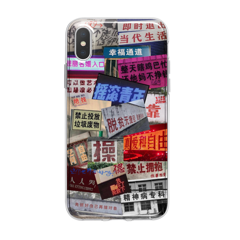 土酷拼图透明全包苹果手机壳