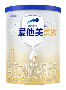 爱他美旗舰店】试喝卓傲1段300g