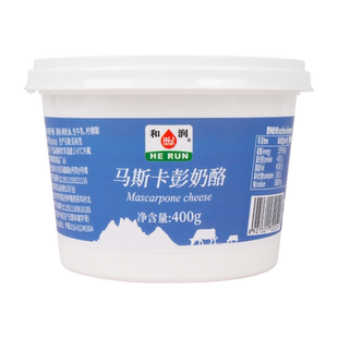 和润马斯卡彭奶酪 提拉米苏奶油芝士马斯卡膨布尼烘焙材料