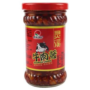大冶灵溪豆豉牛肉酱大瓶香辣椒酱拌面拌饭酱下饭菜 225g*6罐瓶装
