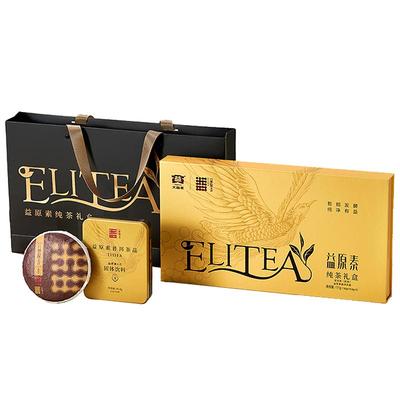 益原素普洱茶晶茶饼组合纯茶礼盒