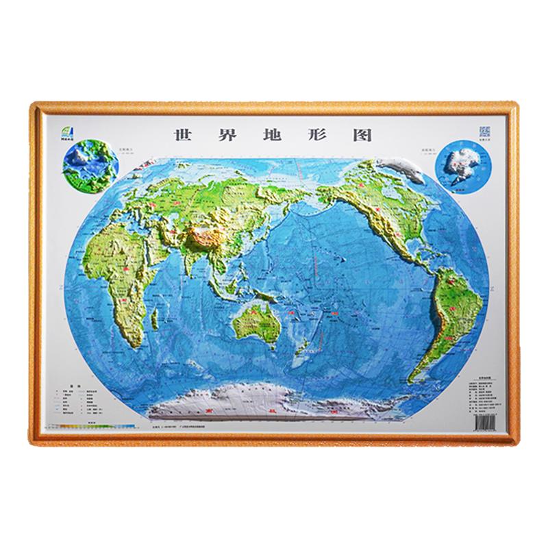 浮雕地图3d立体墙贴中国世界地形
