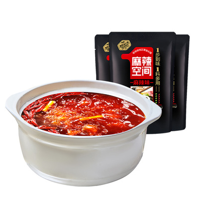 囤货无渣清油火锅底料植物油火锅