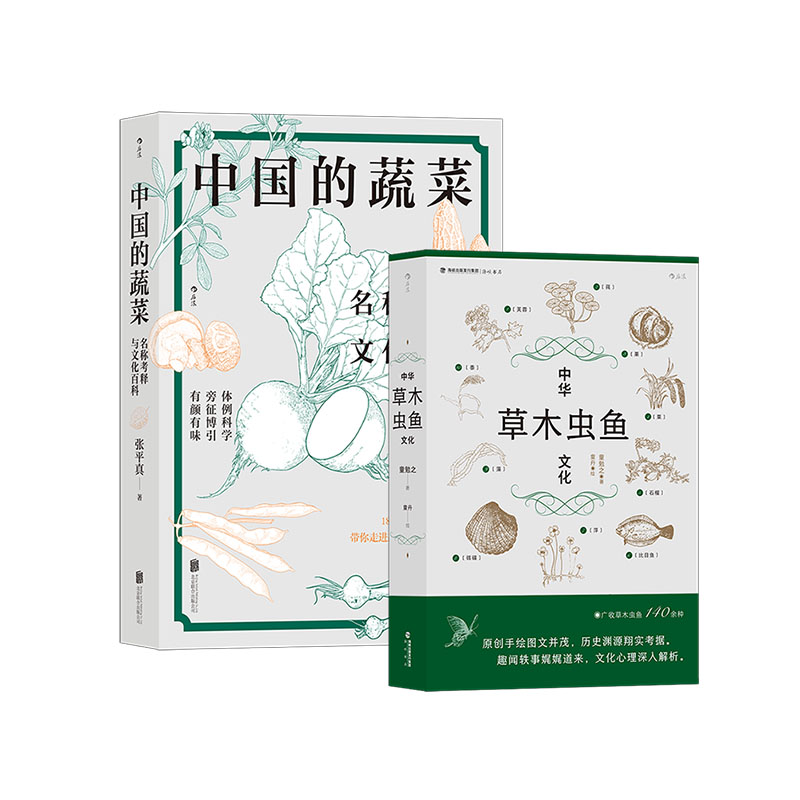 传统文化社会科学知识后浪