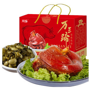 万三蹄礼盒苏州周庄特产送人熟食猪肘子猪蹄膀蹄髈卤味伴手礼