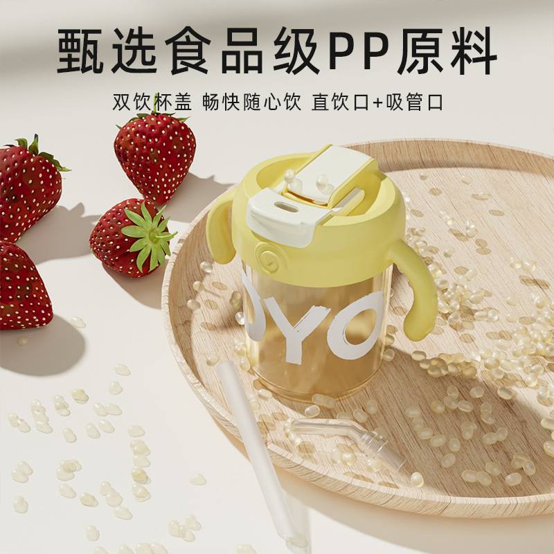 宝宝学饮杯1岁带杯杯杯儿童吸管水杯盖婴儿牛奶带直饮柄以上刻度