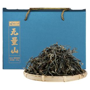 （400年古树）2024年无量山基地普洱生茶散茶500g