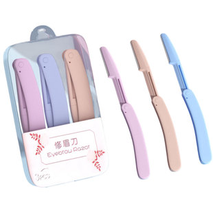折叠修眉刀剃眉刮眉刀唇毛唇部初学者懒人专用宿舍多功能修眉神器