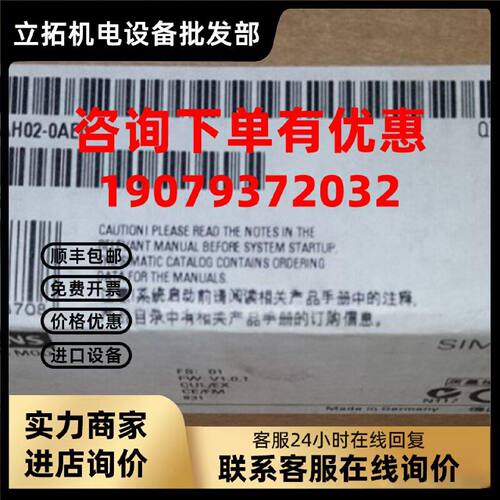 议价6ES7351-1AH02-0AE0 S7-300定位组件 FM 351 6ES7 351-1AH02-