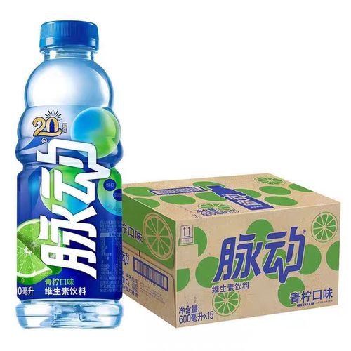 MIZONE脉动维生素运动饮料600ml1L多口味多规格做运动补水饮料