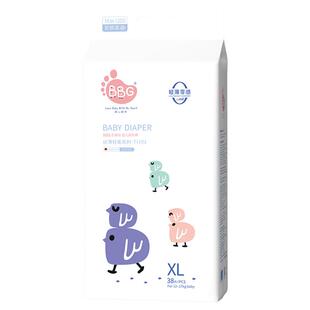 BBG丝薄轻柔拉拉裤纸尿裤超薄透气干爽婴儿学步裤尿不湿XL2XL日用