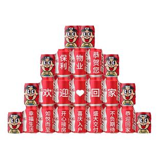 欢迎回家仪式布置气球装饰退伍回家横幅退伍可乐定制感条老公背景