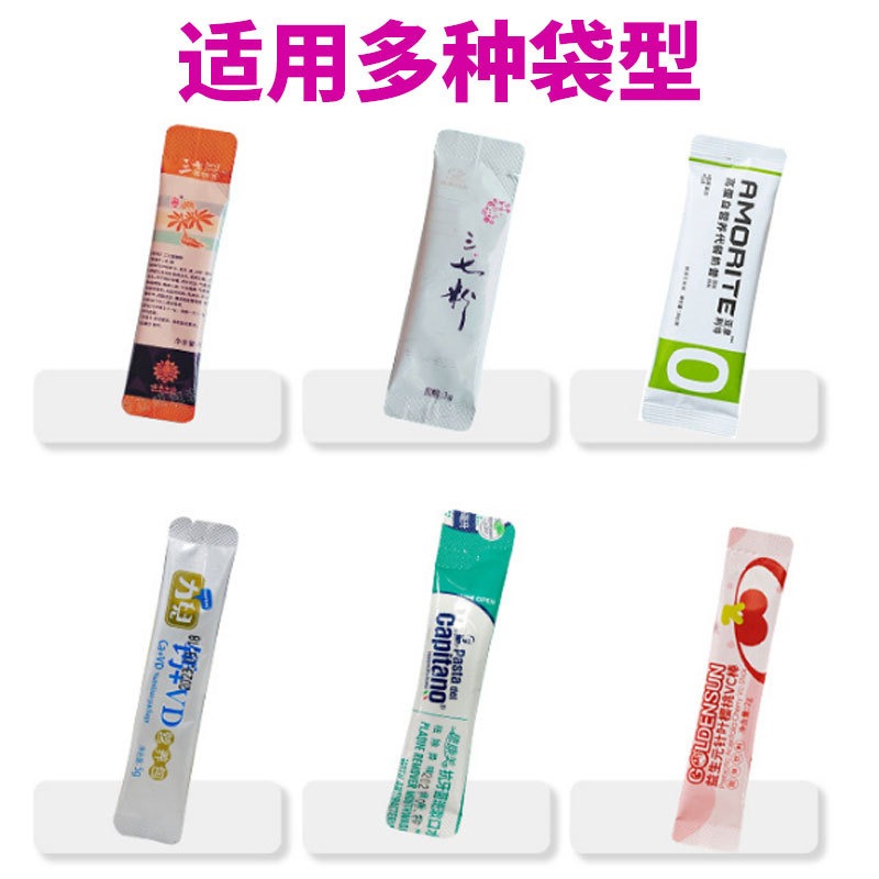 定制八珍膏包装机 全自动圆角长条背封膏滋膏方灌装机 蜂蜜包装机