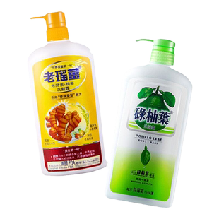 万宁老瑶姜米酵素精华生姜洗发水碌柚叶沐浴露柚子叶去屑洗头水
