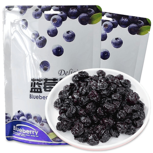 蓝莓干500g大颗粒大兴安岭蓝梅水果干果脯蜜饯无添加剂休闲小零食