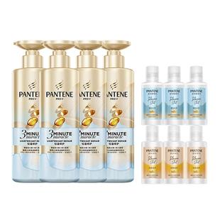 【付定!超值年货节】潘婷三分钟奇迹轻盈洗发水修护轻盈留香蓬松