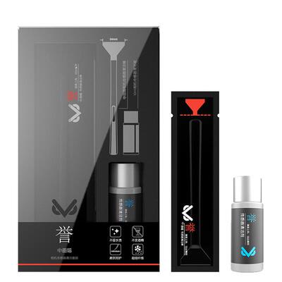 VSGO微高相机CMOS清洁棒套装APS-C半画幅单反传感器佳能全画幅coms微单CCD清洁剂索尼清理工具清洗感应器清灰