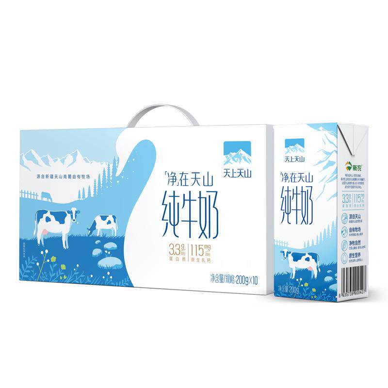 天上天山纯牛奶200g*10盒*3箱