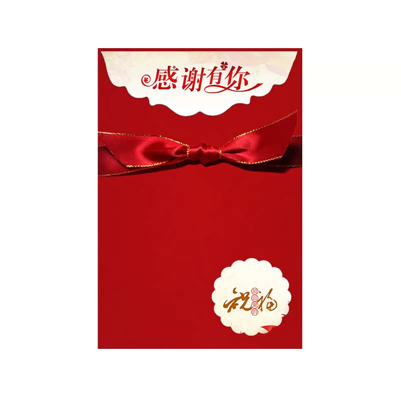 教师节贺卡卡片明信片现货定制包邮高档印LOGO内容学校培训机构