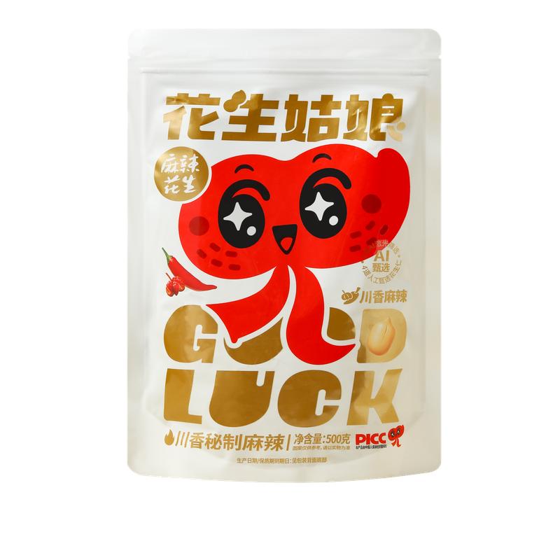 花生姑娘脱油花生米500g袋装