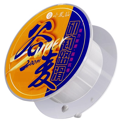 小凤仙谷麦钓鱼线原丝尼龙强拉力