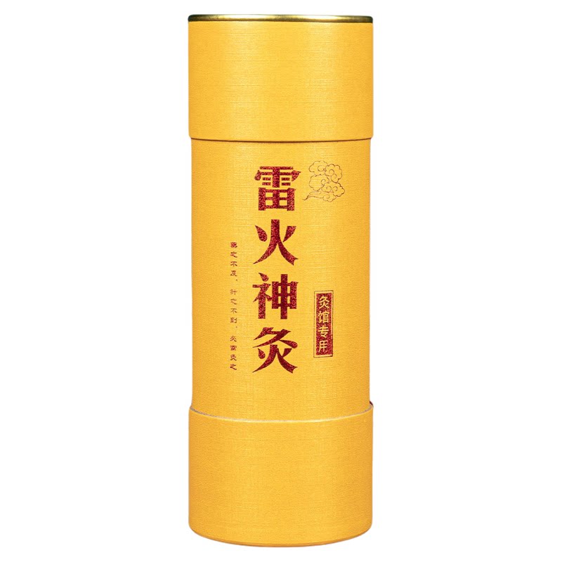 7cm大炮灸雷火灸加粗家用陈年