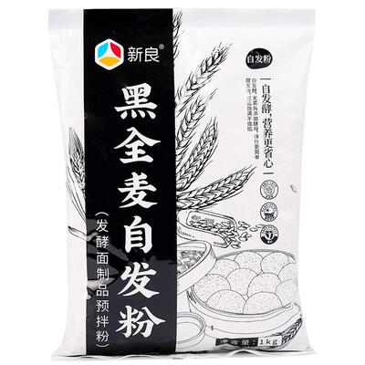 新良杂粮自发粉1kg免发酵