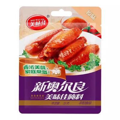 美味佳新奥尔良腌料烤翅烤鸡翅腌肉烧烤调料官方旗舰店腌制料炸鸡