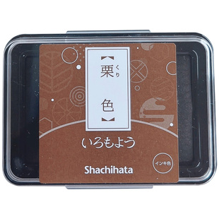 日本旗牌 Shachihata 和风手帐印台印泥 油性颜料