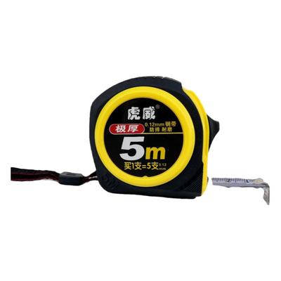 虎威高精度钢卷尺加厚耐磨防摔