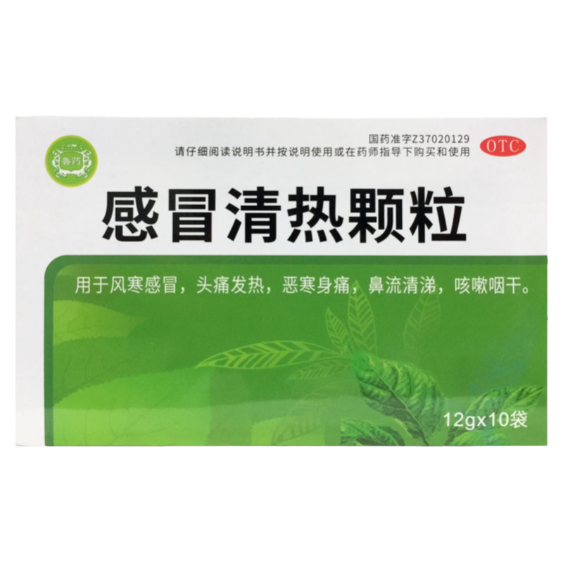 【鲁药】感冒清热颗粒12g*10袋/盒