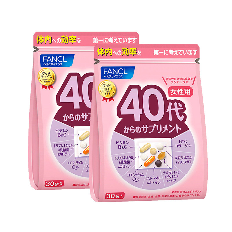 【自营】日本FANCL女性40岁综合维生素营养包30袋*2包复合元素