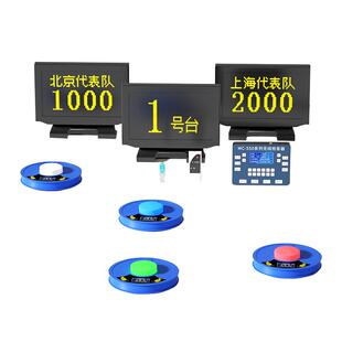 步频550TVH无线光速抢答器知识竞赛软件出题记分题库导入液晶显示语音播报ipad平板看题答题系统