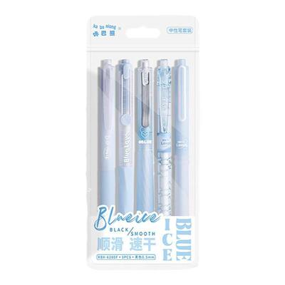 按动中性笔刷题笔套装ST笔头速干