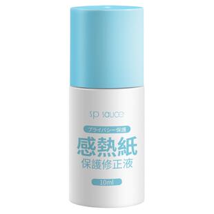 快递单信息消除器涂码笔地址字迹遮盖隐私笔涂抹神器热敏纸涂改液