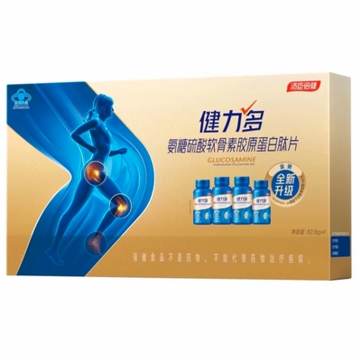 父母中老年氨糖汤臣倍健骨密度