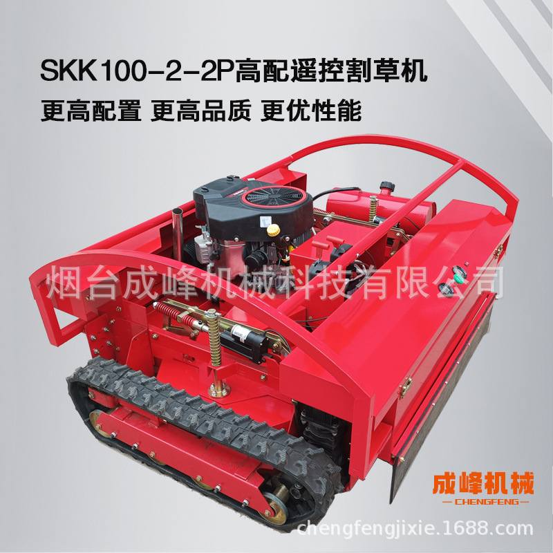 遥控割草机碎草机大马力履带遥控割草机碎草机机器人智能油电混动