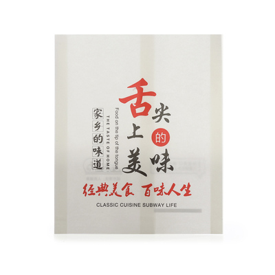 煎饼果子包装袋馅饼袋